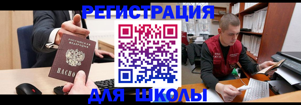 найти адрес прописки в Нелидово